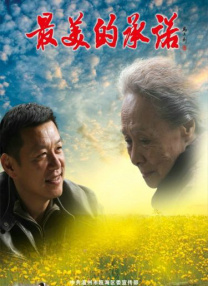 清纯唯美亚洲综合